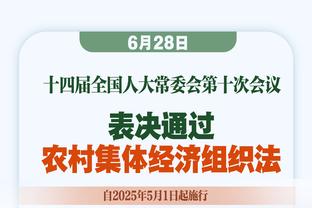 ?️破案！爱德华兹跳球才姗姗来迟 原来是阻力训练忘了时间