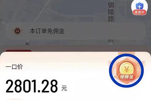 普吉赛后找到巴萨前队友梅西，给予拥抱